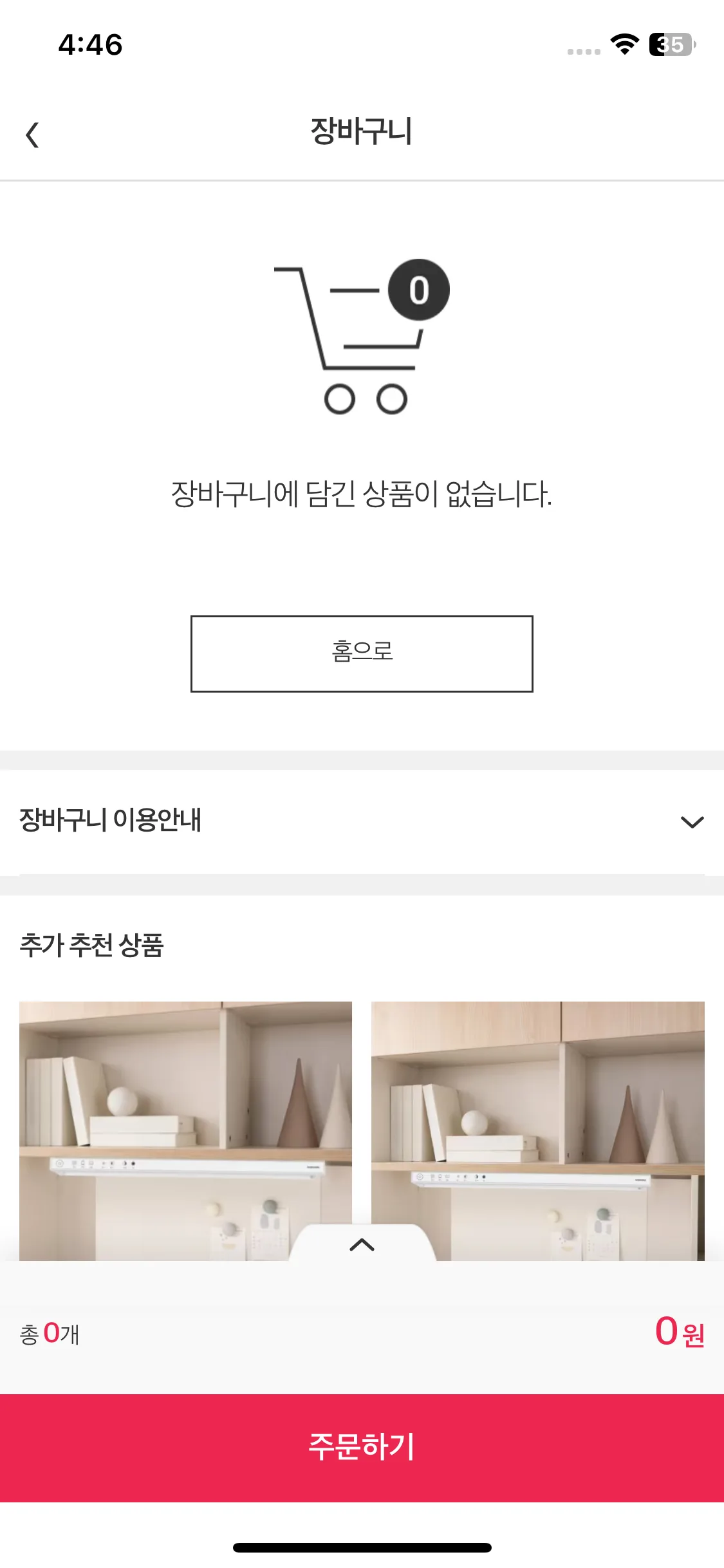 Test Image 13